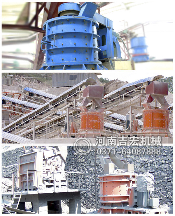 復合破碎機